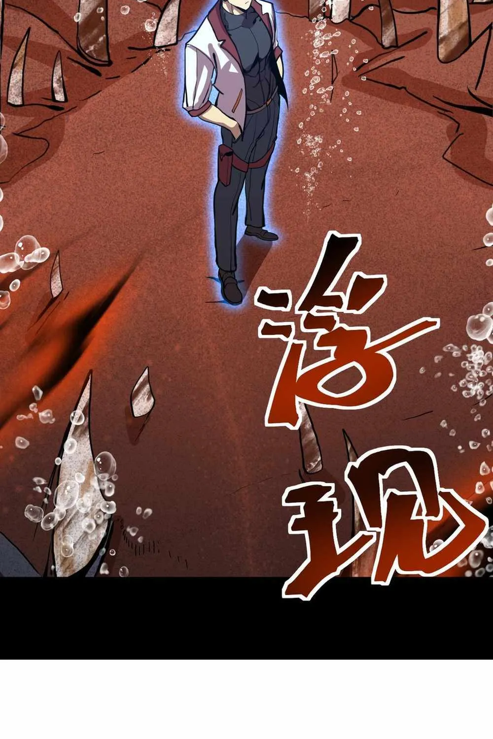 Read Logging 10 000 Years into the Future Apex Future Martial Arts EN Manga Online