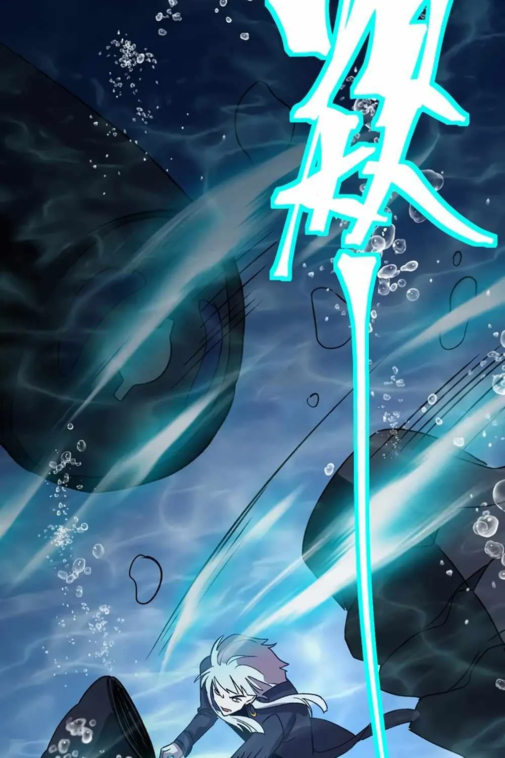 Read Logging 10 000 Years into the Future Apex Future Martial Arts EN Manga Online