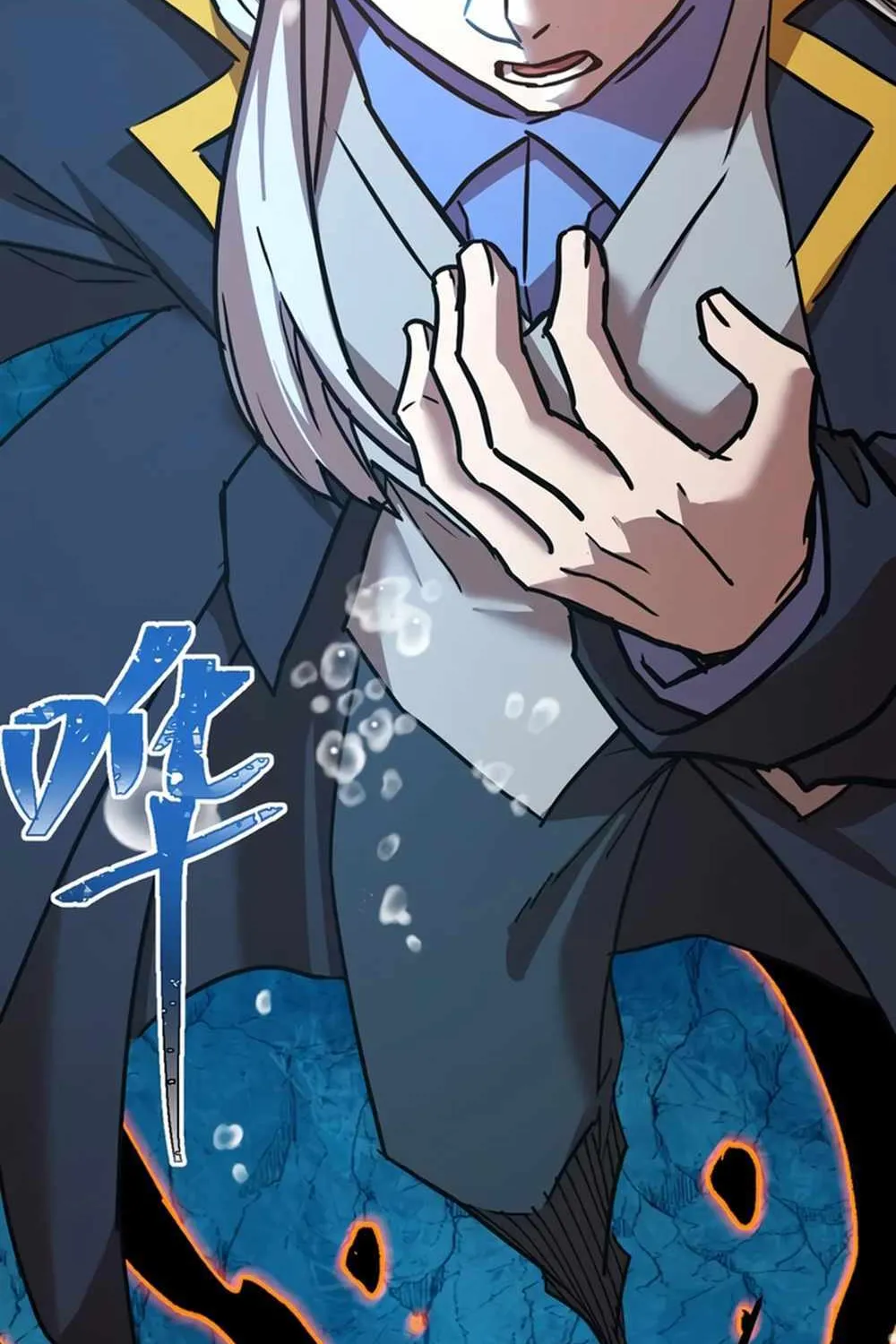Read Logging 10 000 Years into the Future Apex Future Martial Arts EN Manga Online