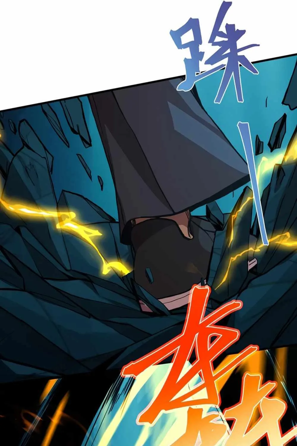 Read Logging 10 000 Years into the Future Apex Future Martial Arts EN Manga Online