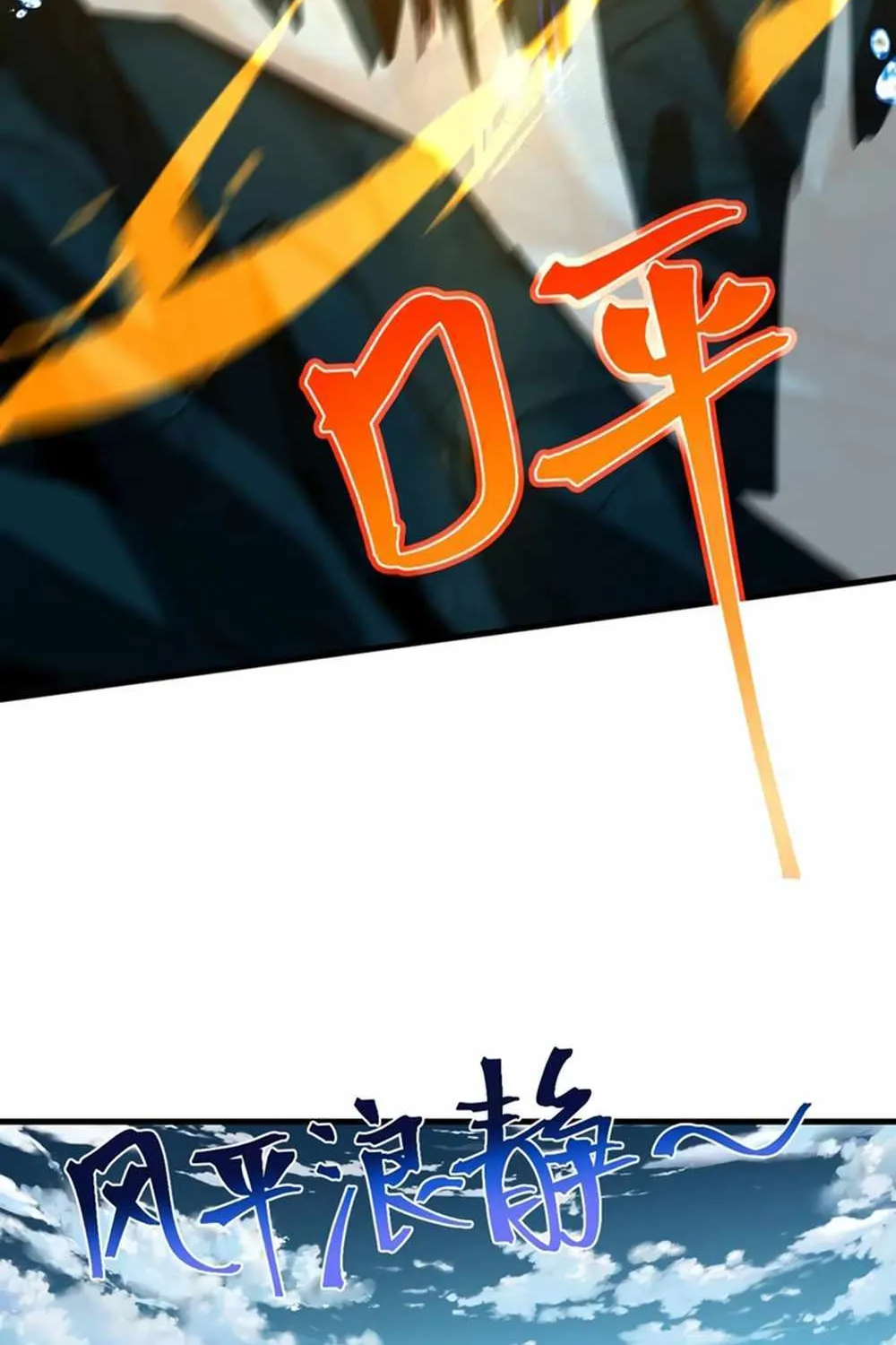 Read Logging 10 000 Years into the Future Apex Future Martial Arts EN Manga Online