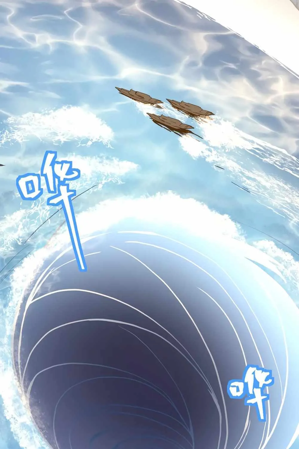 Read Logging 10 000 Years into the Future Apex Future Martial Arts EN Manga Online