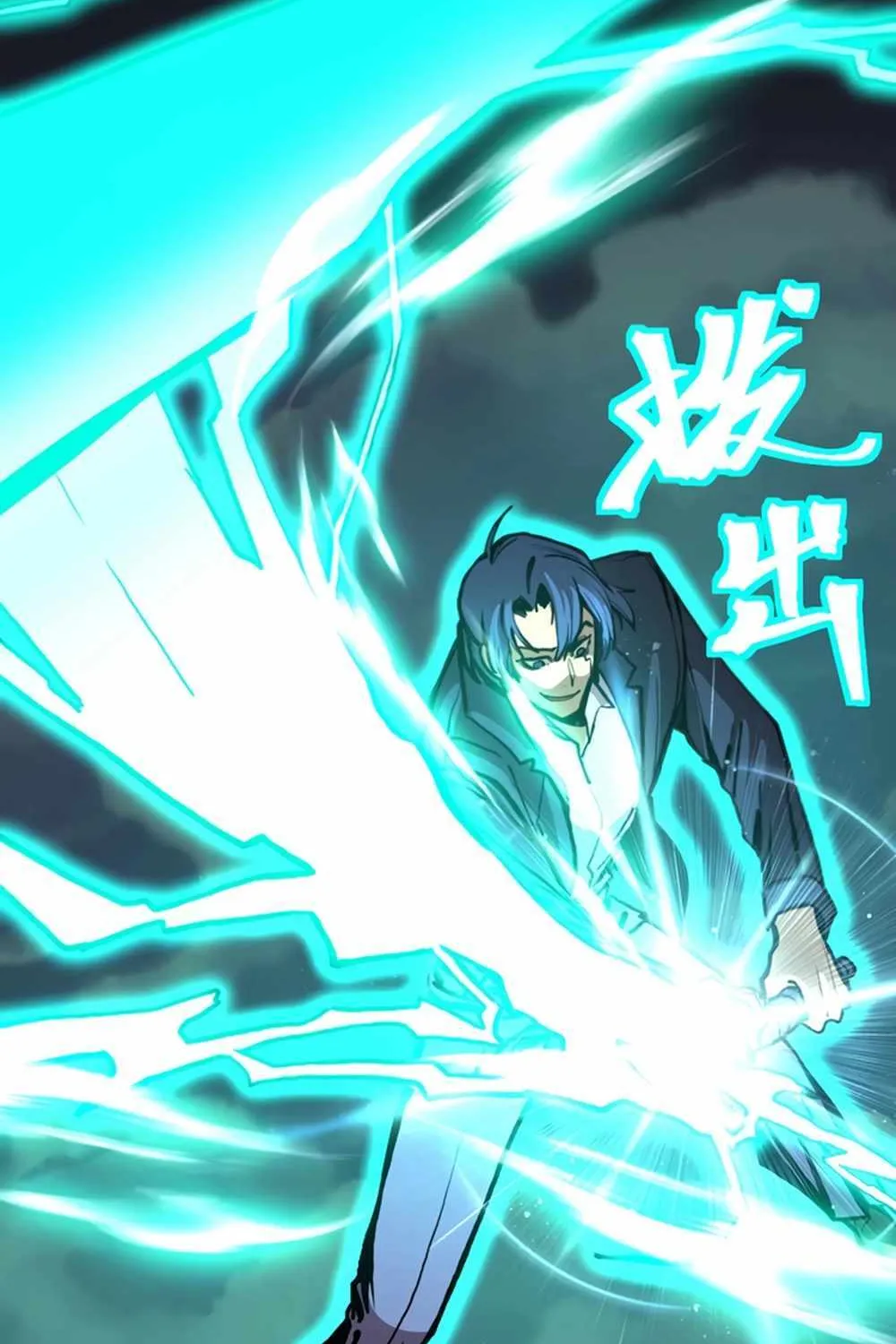 Read Logging 10 000 Years into the Future Apex Future Martial Arts EN Manga Online