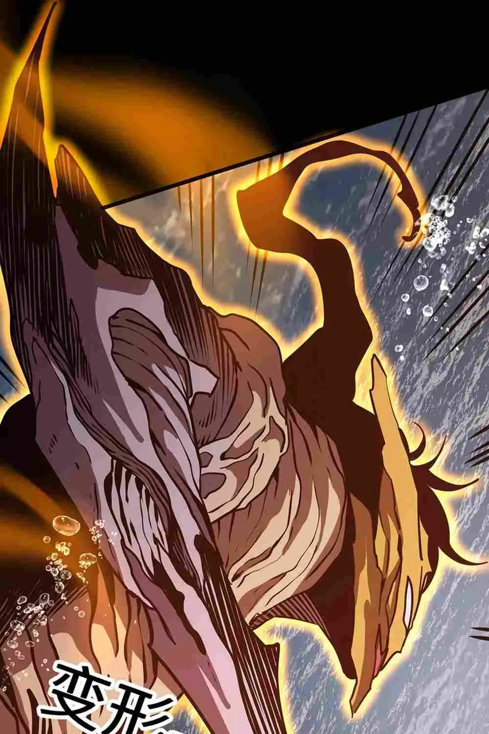 Read Logging 10 000 Years into the Future Apex Future Martial Arts EN Manga Online