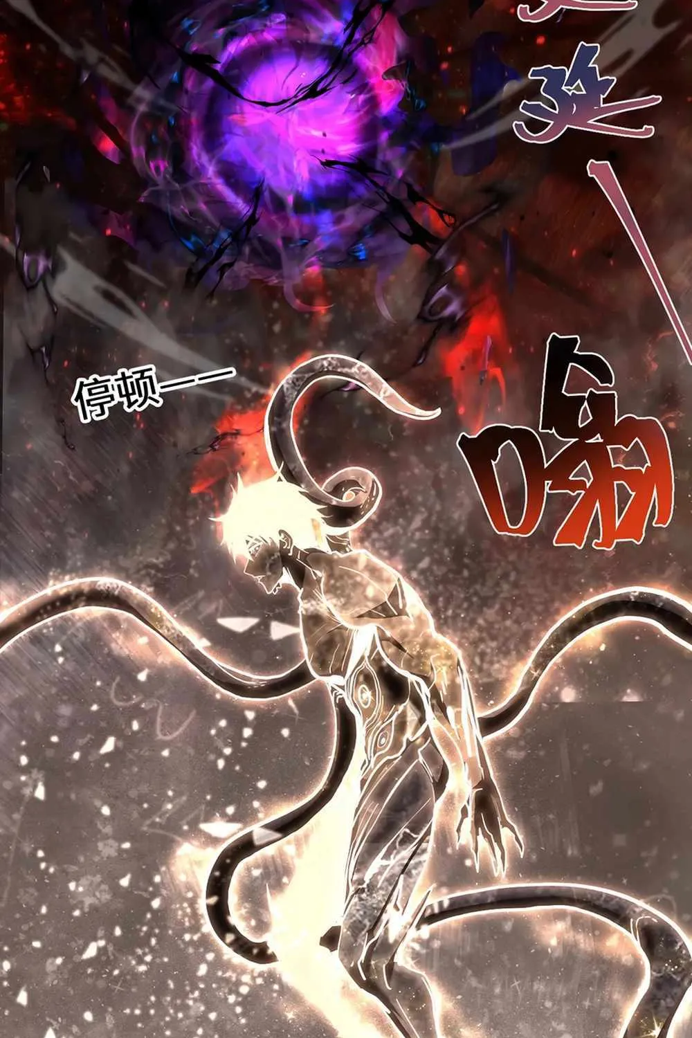 Read Logging 10 000 Years into the Future Apex Future Martial Arts EN Manga Online