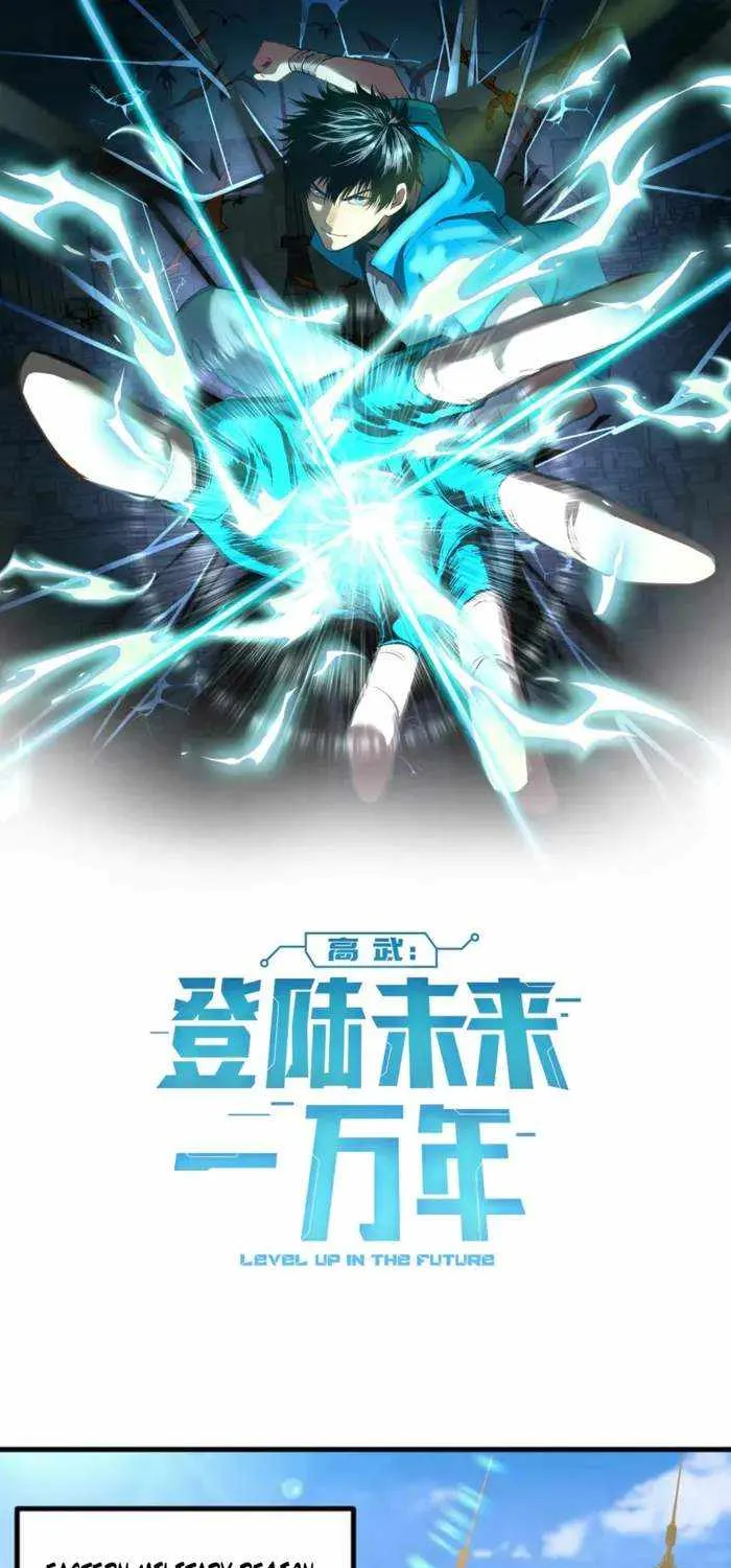 Read Logging 10 000 Years into the Future Apex Future Martial Arts EN Manga Online