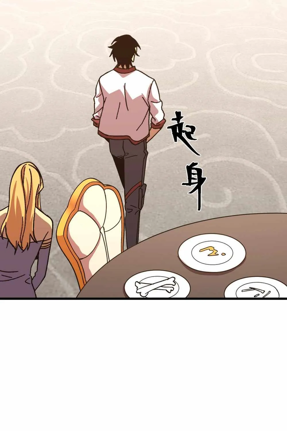 Read Logging 10 000 Years into the Future Apex Future Martial Arts EN Manga Online