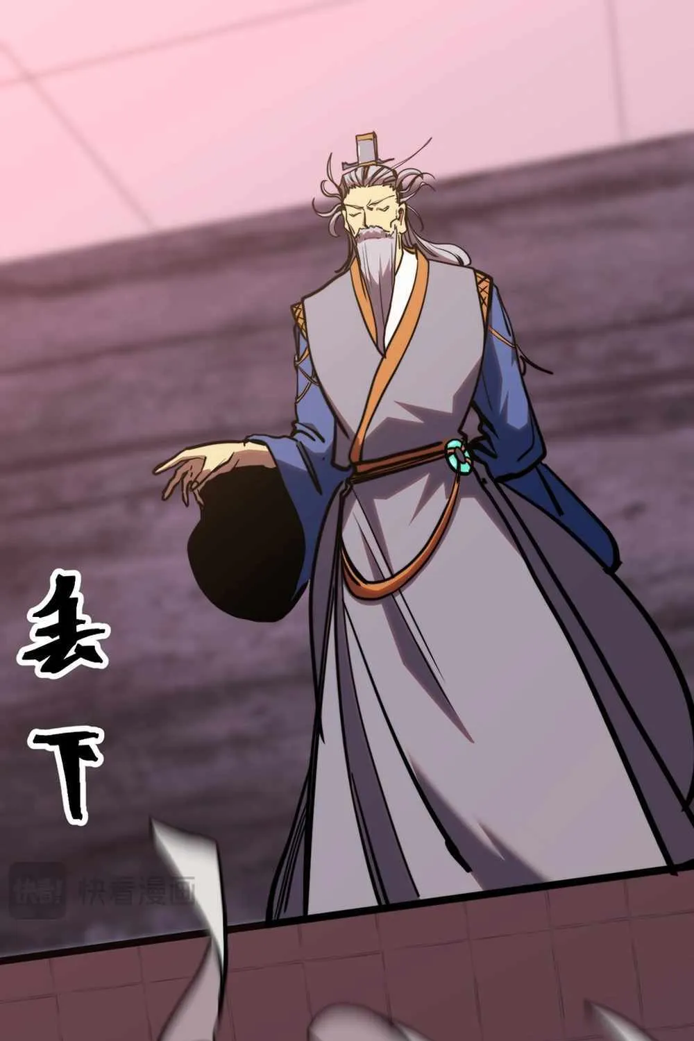 Read Logging 10 000 Years into the Future Apex Future Martial Arts EN Manga Online