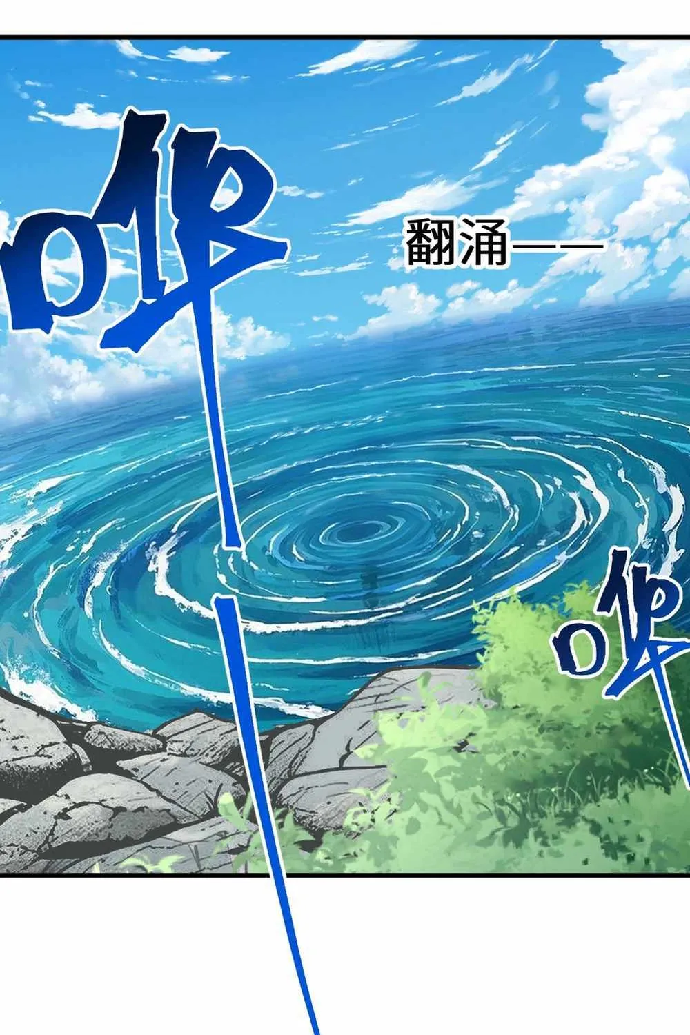 Read Logging 10 000 Years into the Future Apex Future Martial Arts EN Manga Online