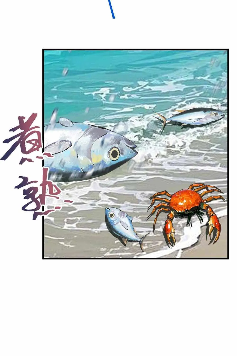 Read Logging 10 000 Years into the Future Apex Future Martial Arts EN Manga Online