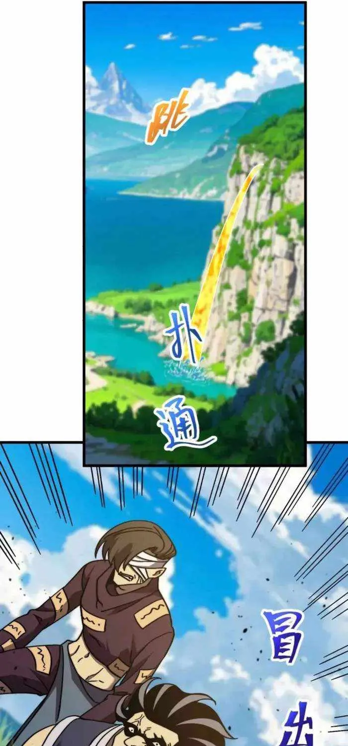 Read Logging 10 000 Years into the Future Apex Future Martial Arts EN Manga Online