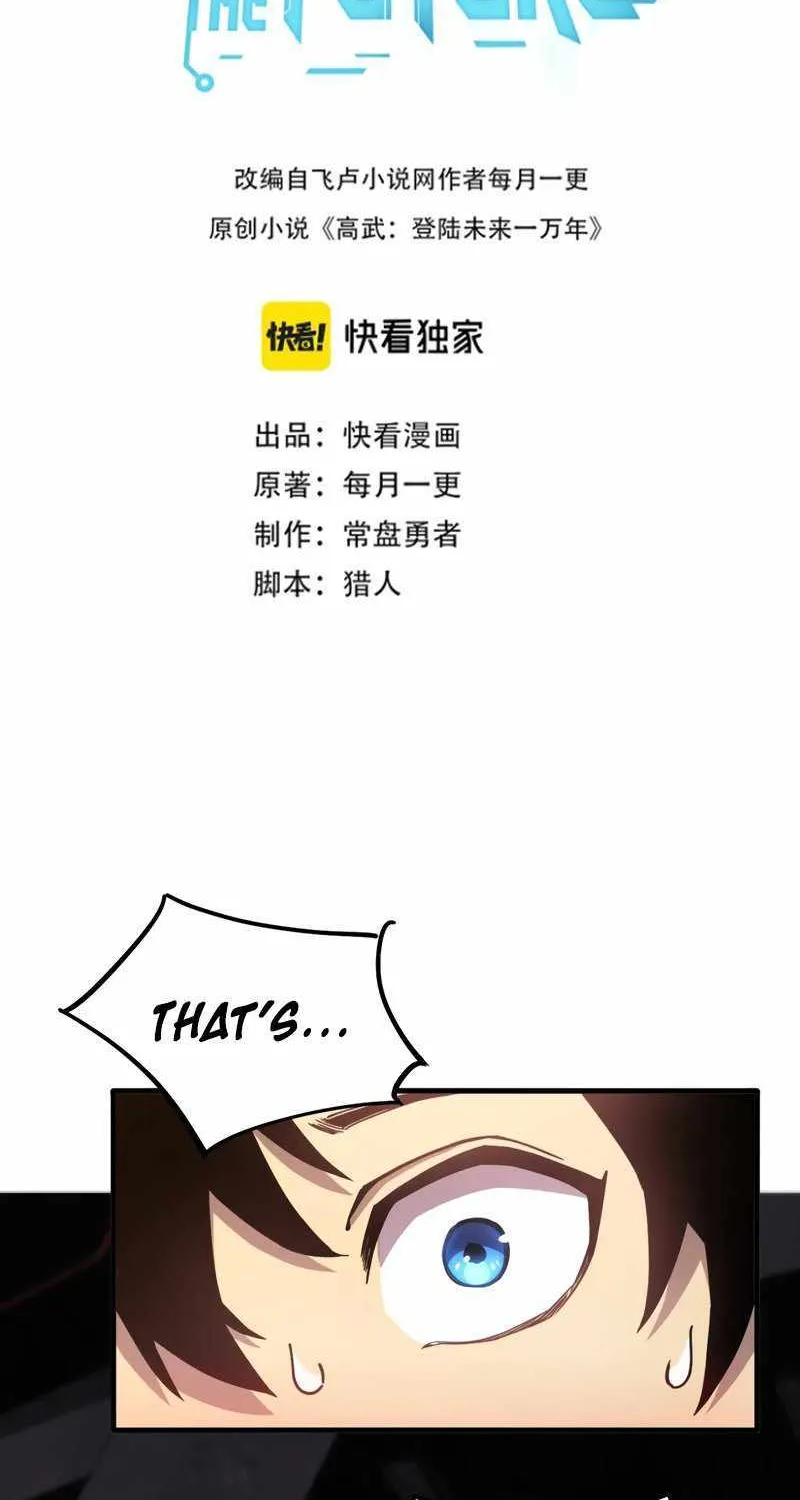 Read Logging 10 000 Years into the Future Apex Future Martial Arts EN Manga Online