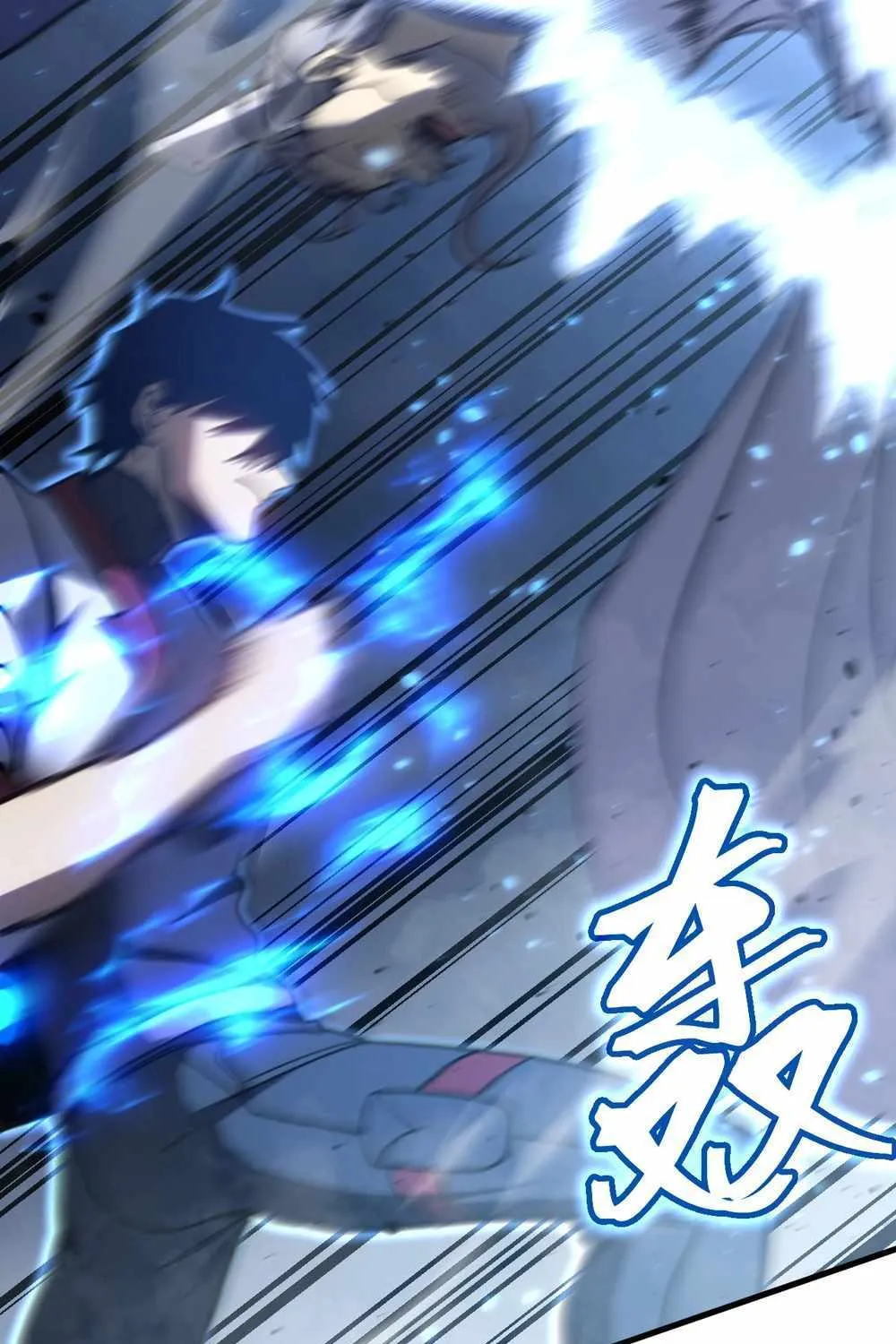 Read Logging 10 000 Years into the Future Apex Future Martial Arts EN Manga Online