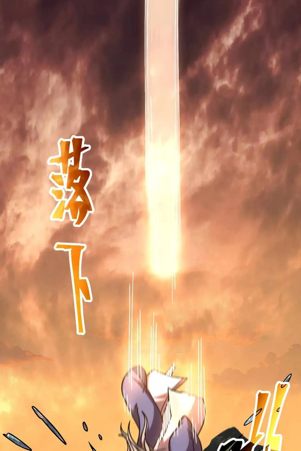Read Logging 10 000 Years into the Future Apex Future Martial Arts EN Manga Online