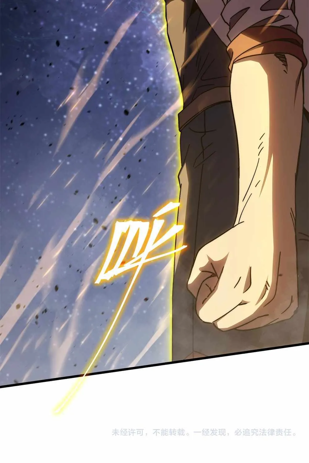 Read Logging 10 000 Years into the Future Apex Future Martial Arts EN Manga Online