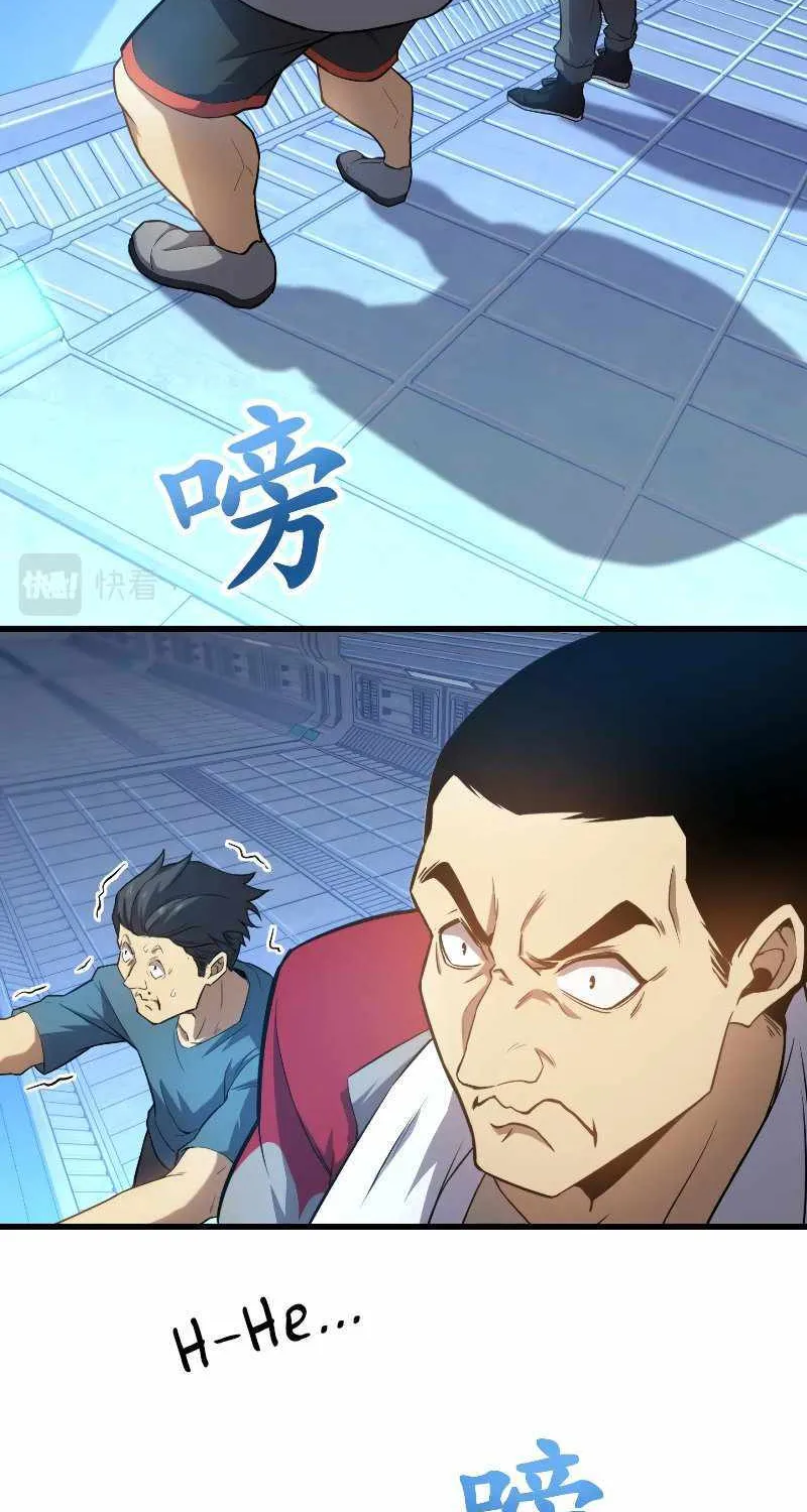 Read Logging 10 000 Years into the Future Apex Future Martial Arts EN Manga Online