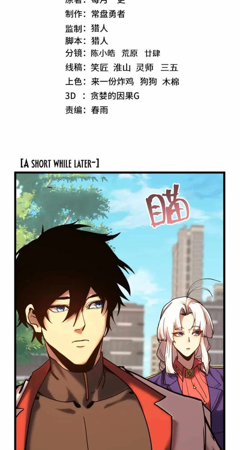 Read Logging 10 000 Years into the Future Apex Future Martial Arts EN Manga Online