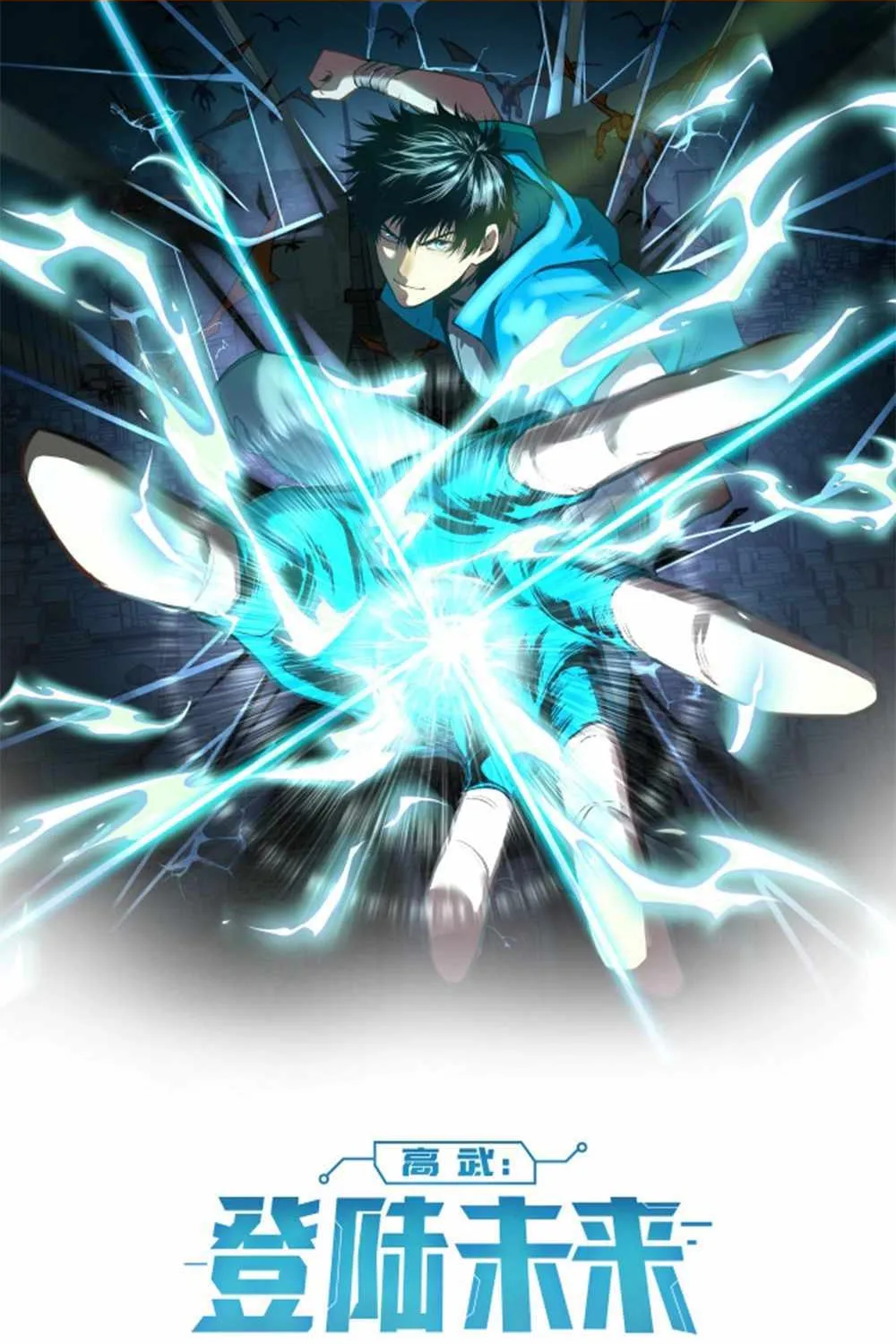 Read Logging 10 000 Years into the Future Apex Future Martial Arts EN Manga Online