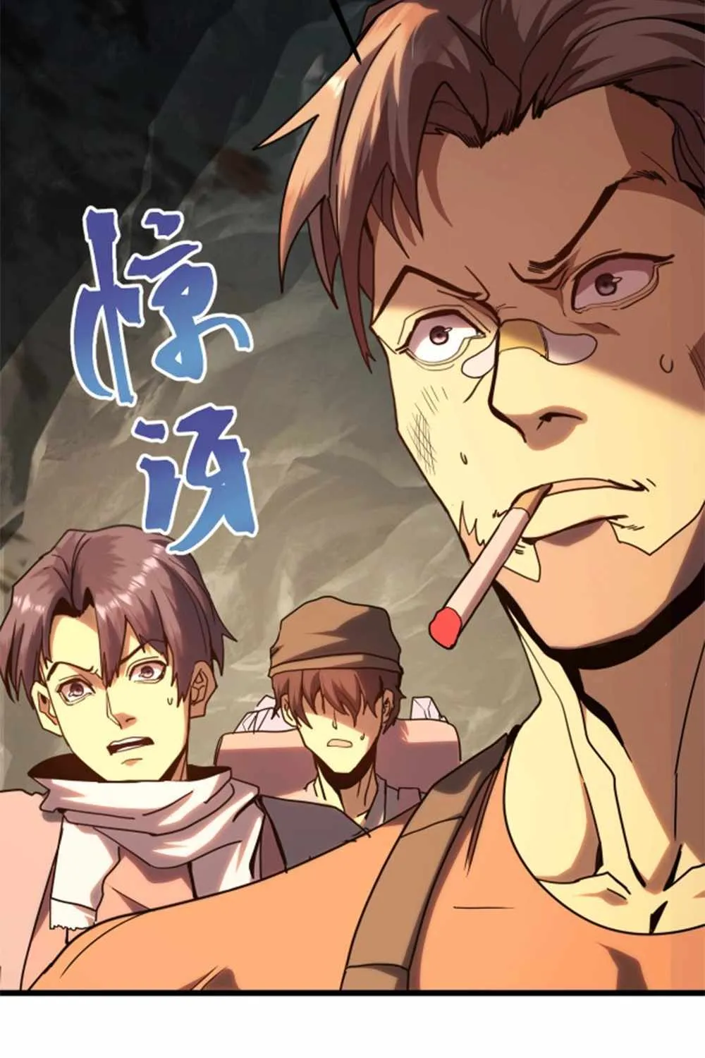 Read Logging 10 000 Years into the Future Apex Future Martial Arts EN Manga Online