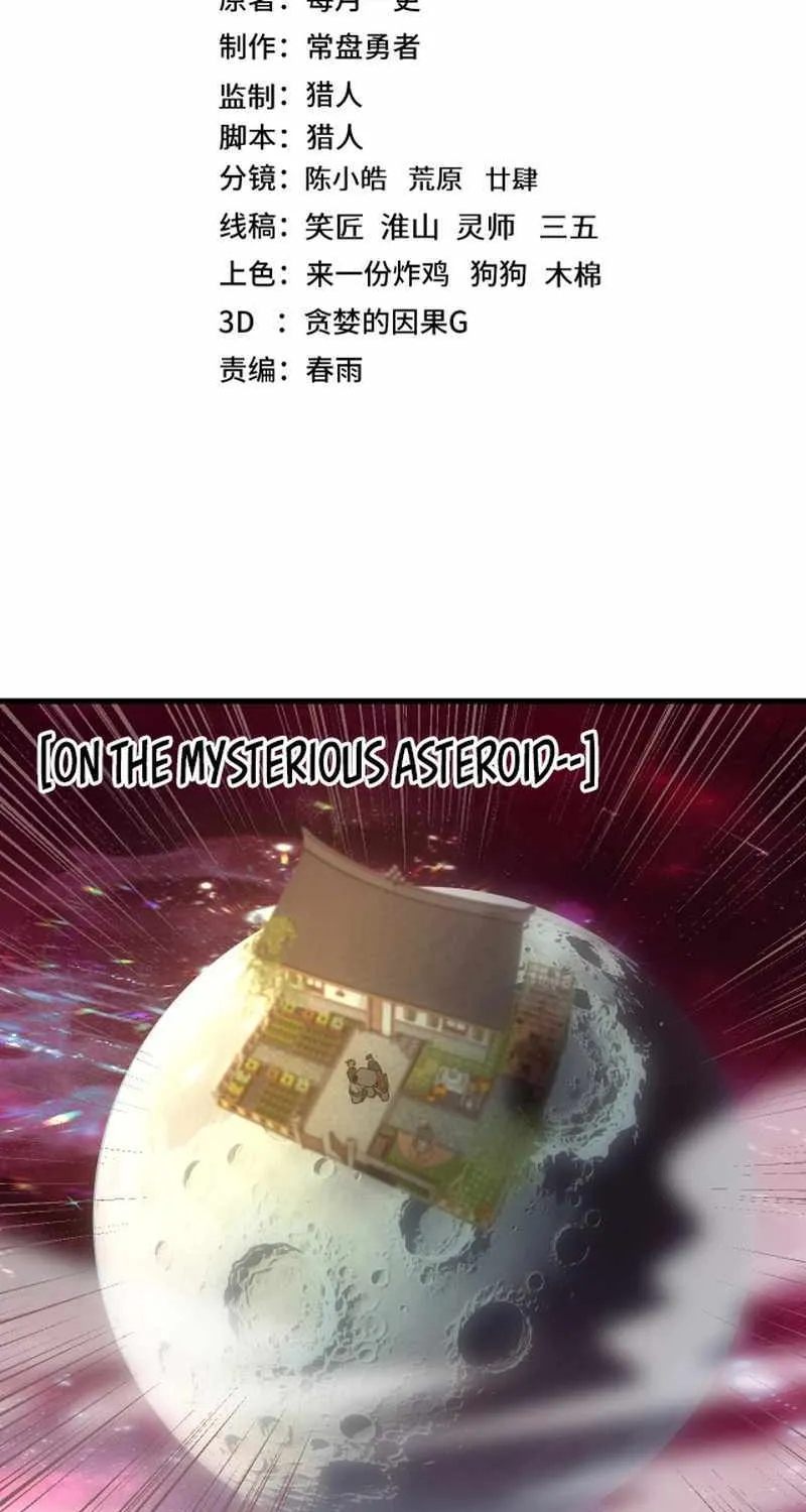Read Logging 10 000 Years into the Future Apex Future Martial Arts EN Manga Online