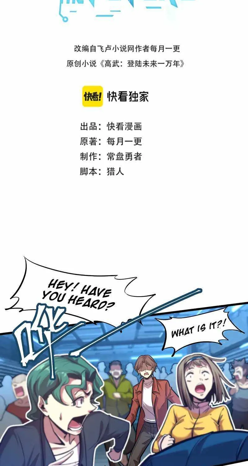 Read Logging 10 000 Years into the Future Apex Future Martial Arts EN Manga Online