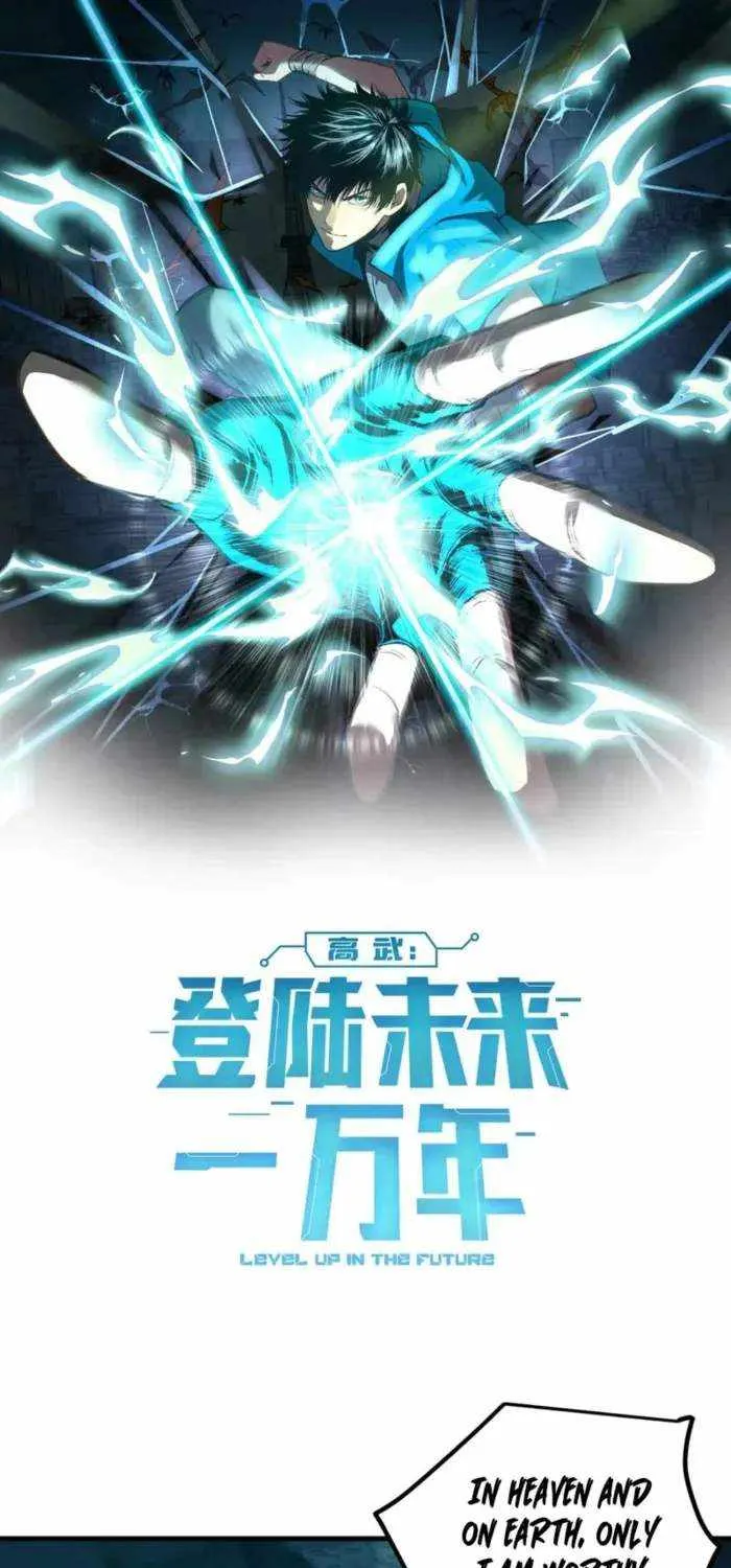 Read Logging 10 000 Years into the Future Apex Future Martial Arts EN Manga Online
