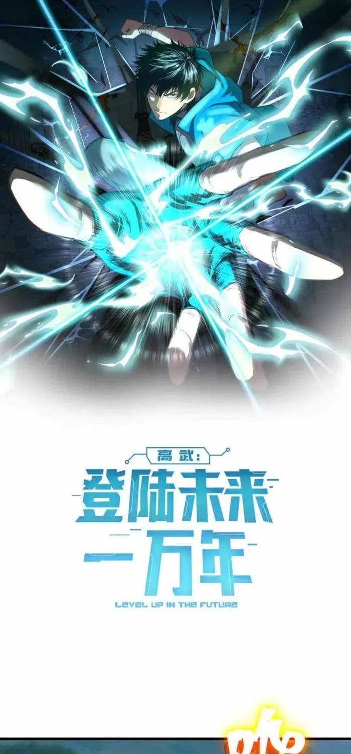 Read Logging 10 000 Years into the Future Apex Future Martial Arts EN Manga Online