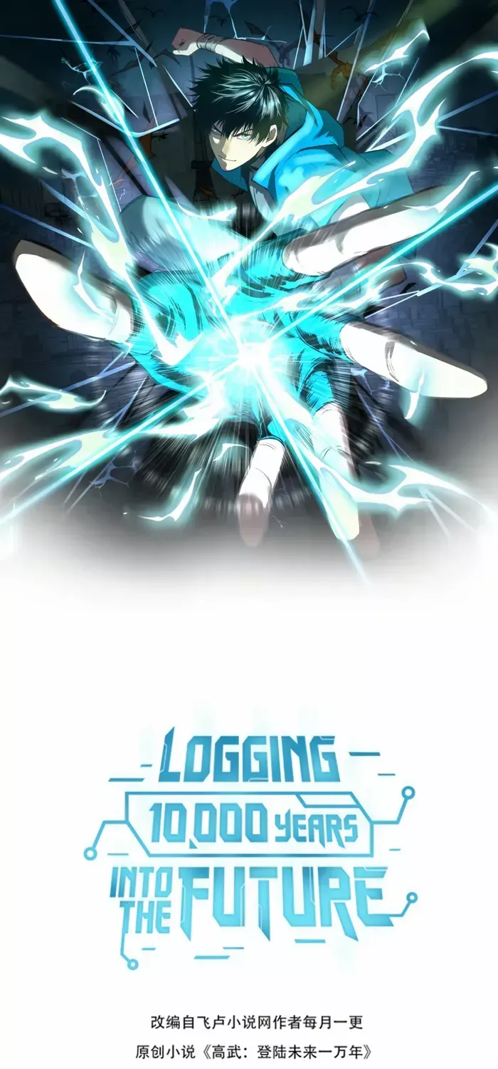 Read Logging 10 000 Years into the Future Apex Future Martial Arts EN Manga Online