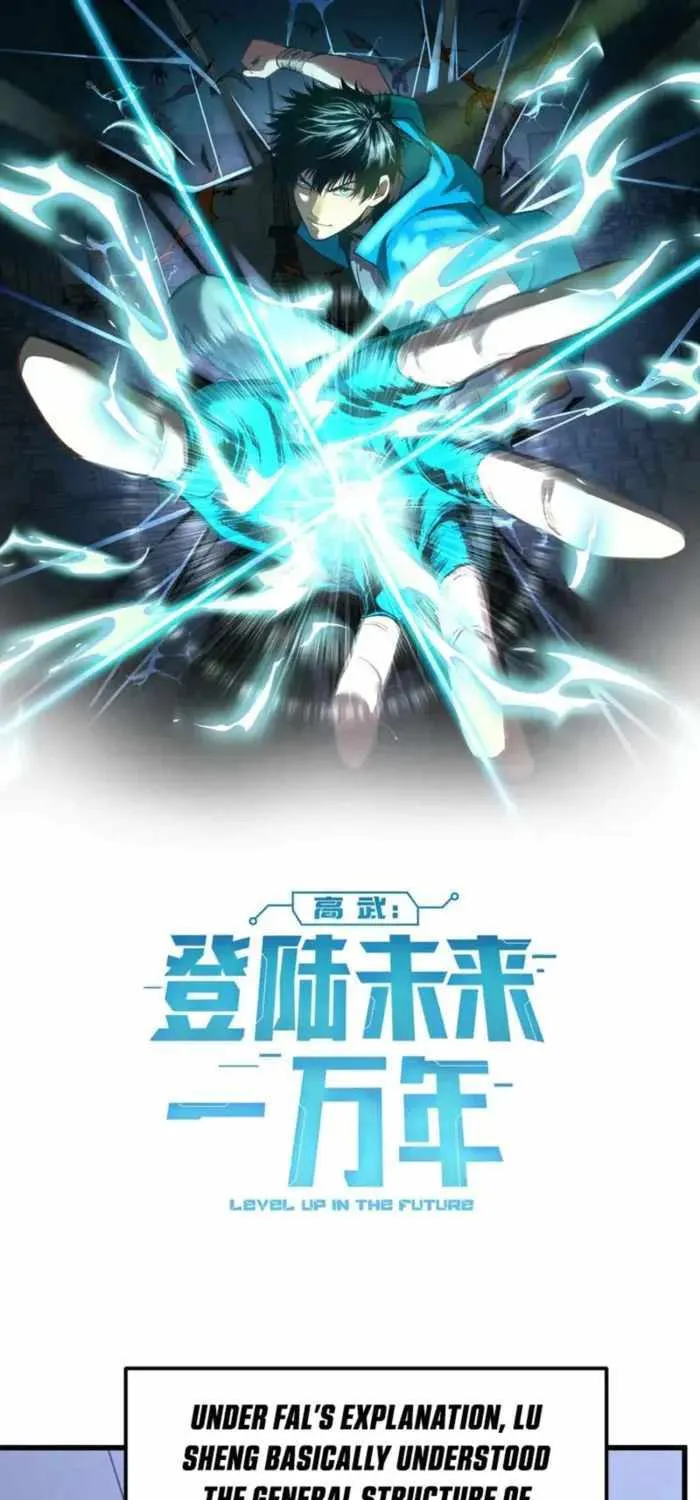 Read Logging 10 000 Years into the Future Apex Future Martial Arts EN Manga Online