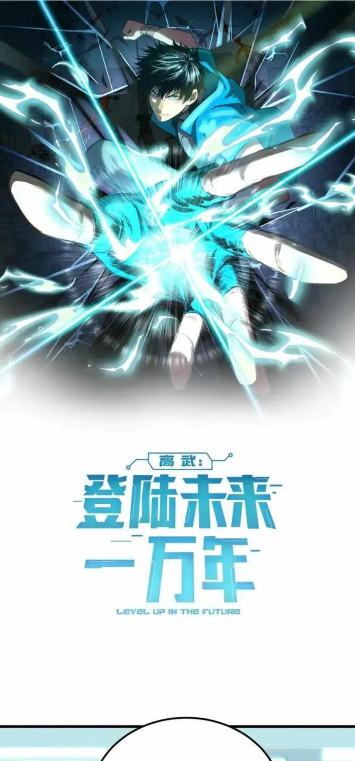 Read Logging 10 000 Years into the Future Apex Future Martial Arts EN Manga Online