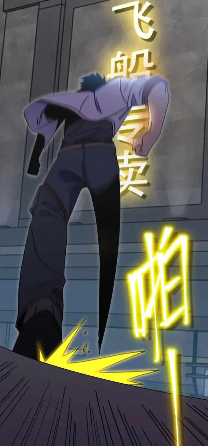 Read Logging 10 000 Years into the Future Apex Future Martial Arts EN Manga Online