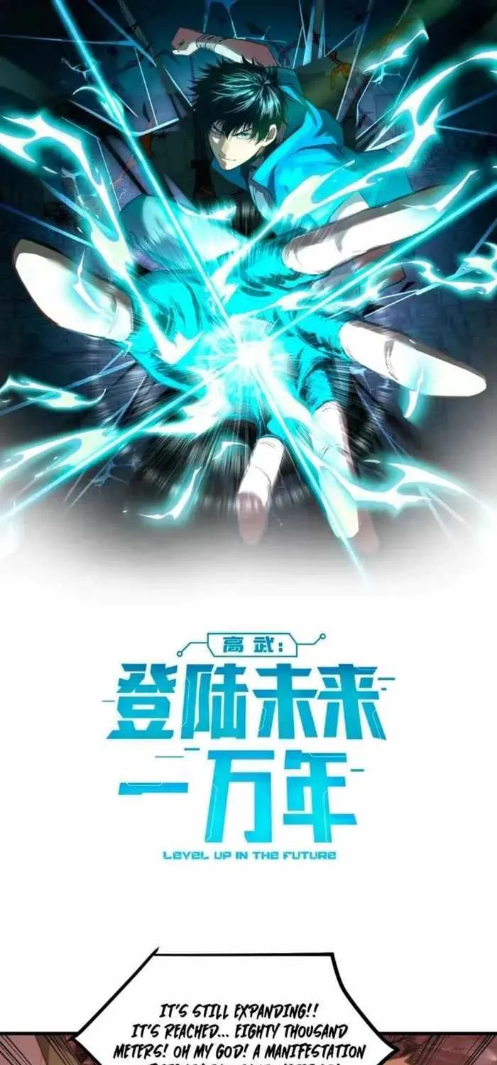 Read Logging 10 000 Years into the Future Apex Future Martial Arts EN Manga Online