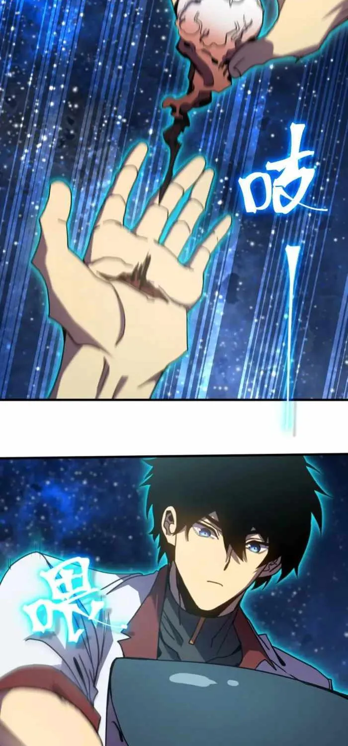 Read Logging 10 000 Years into the Future Apex Future Martial Arts EN Manga Online