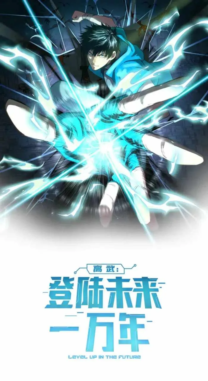 Read Logging 10 000 Years into the Future Apex Future Martial Arts EN Manga Online