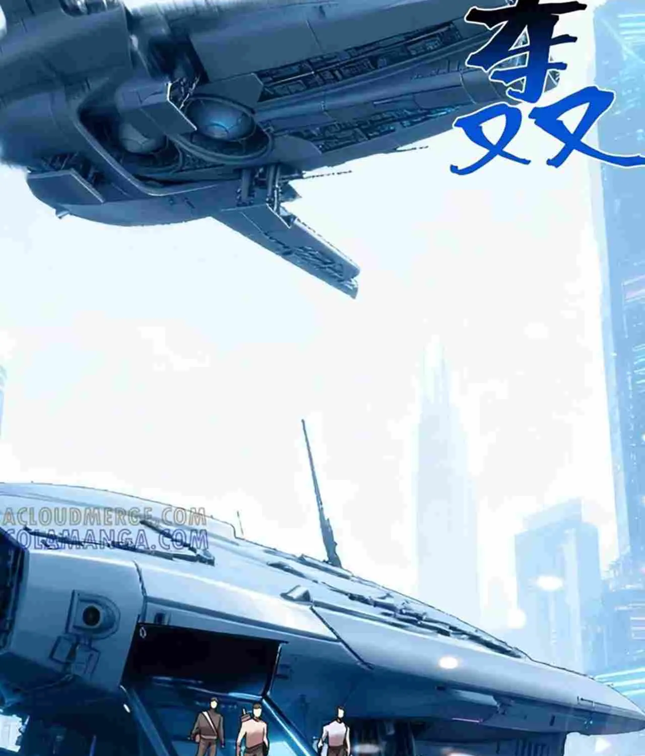 Read Logging 10 000 Years into the Future Apex Future Martial Arts EN Manga Online