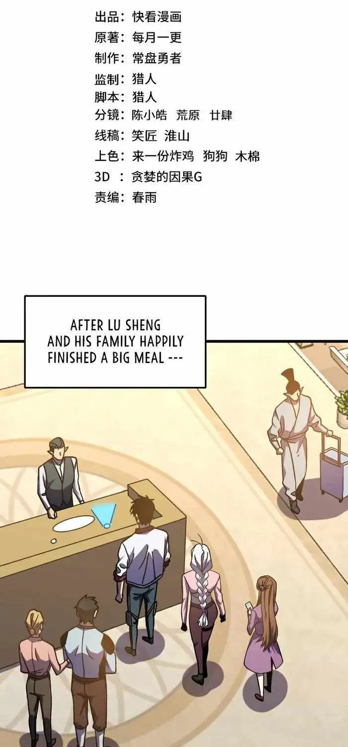 Read Logging 10 000 Years into the Future Apex Future Martial Arts EN Manga Online