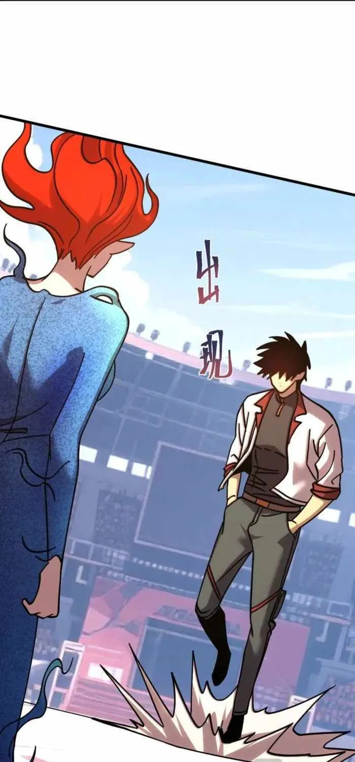 Read Logging 10 000 Years into the Future Apex Future Martial Arts EN Manga Online