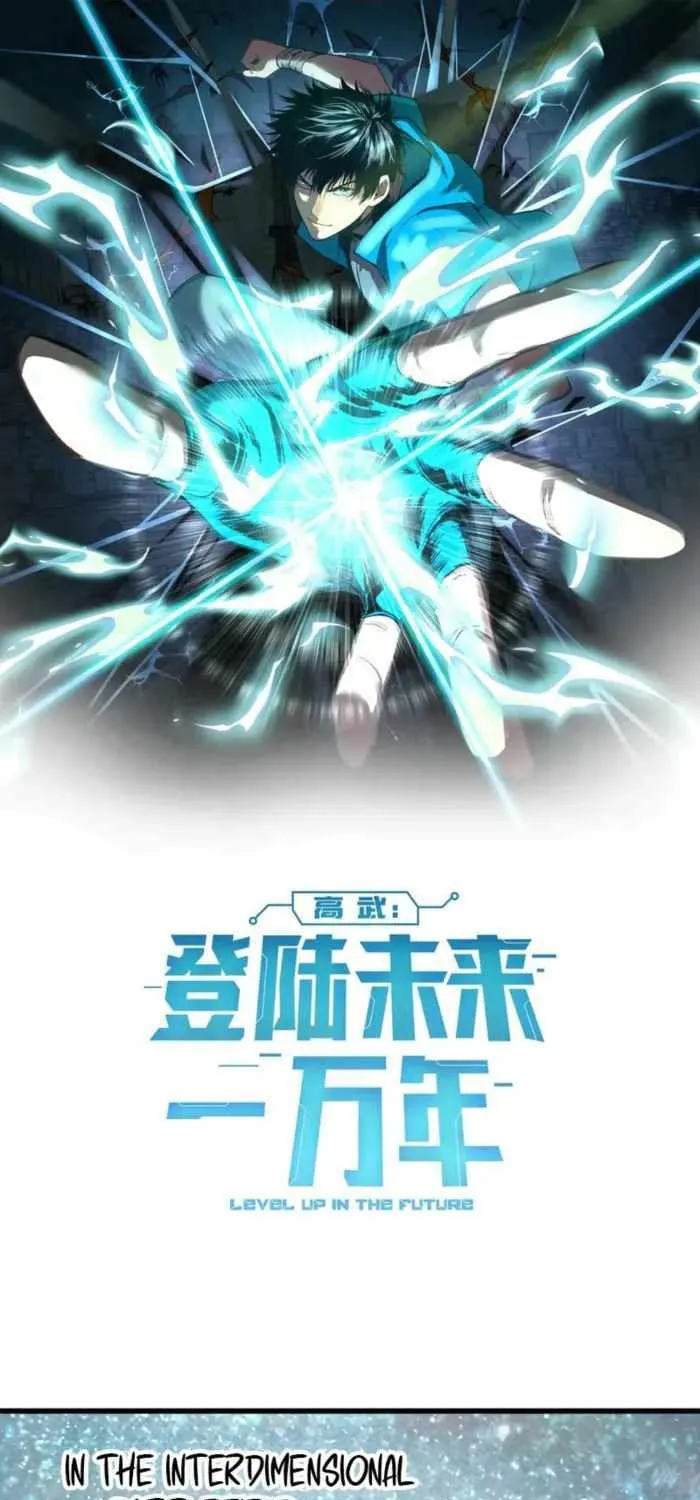 Read Logging 10 000 Years into the Future Apex Future Martial Arts EN Manga Online