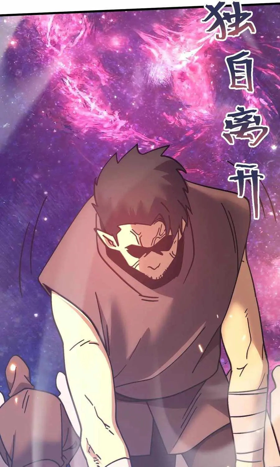 Read Logging 10 000 Years into the Future Apex Future Martial Arts EN Manga Online