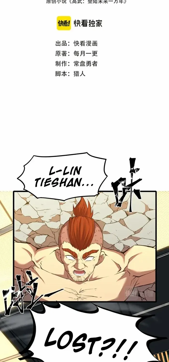 Read Logging 10 000 Years into the Future Apex Future Martial Arts EN Manga Online
