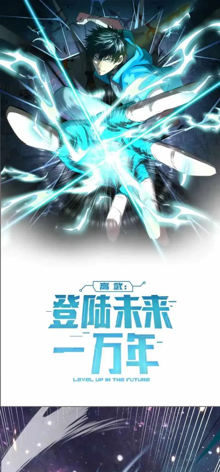 Read Logging 10 000 Years into the Future Apex Future Martial Arts EN Manga Online