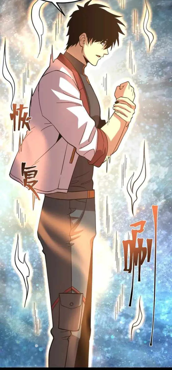 Read Logging 10 000 Years into the Future Apex Future Martial Arts EN Manga Online