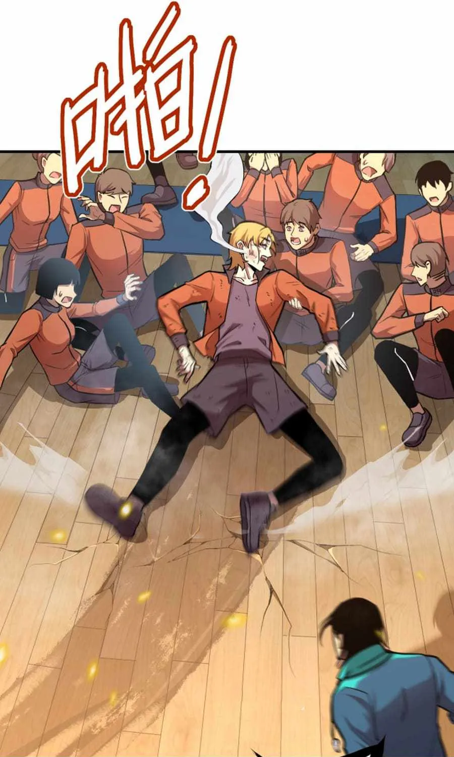 Read Logging 10 000 Years into the Future Apex Future Martial Arts EN Manga Online
