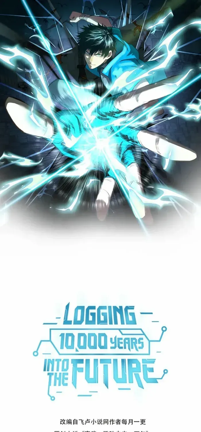 Read Logging 10 000 Years into the Future Apex Future Martial Arts EN Manga Online