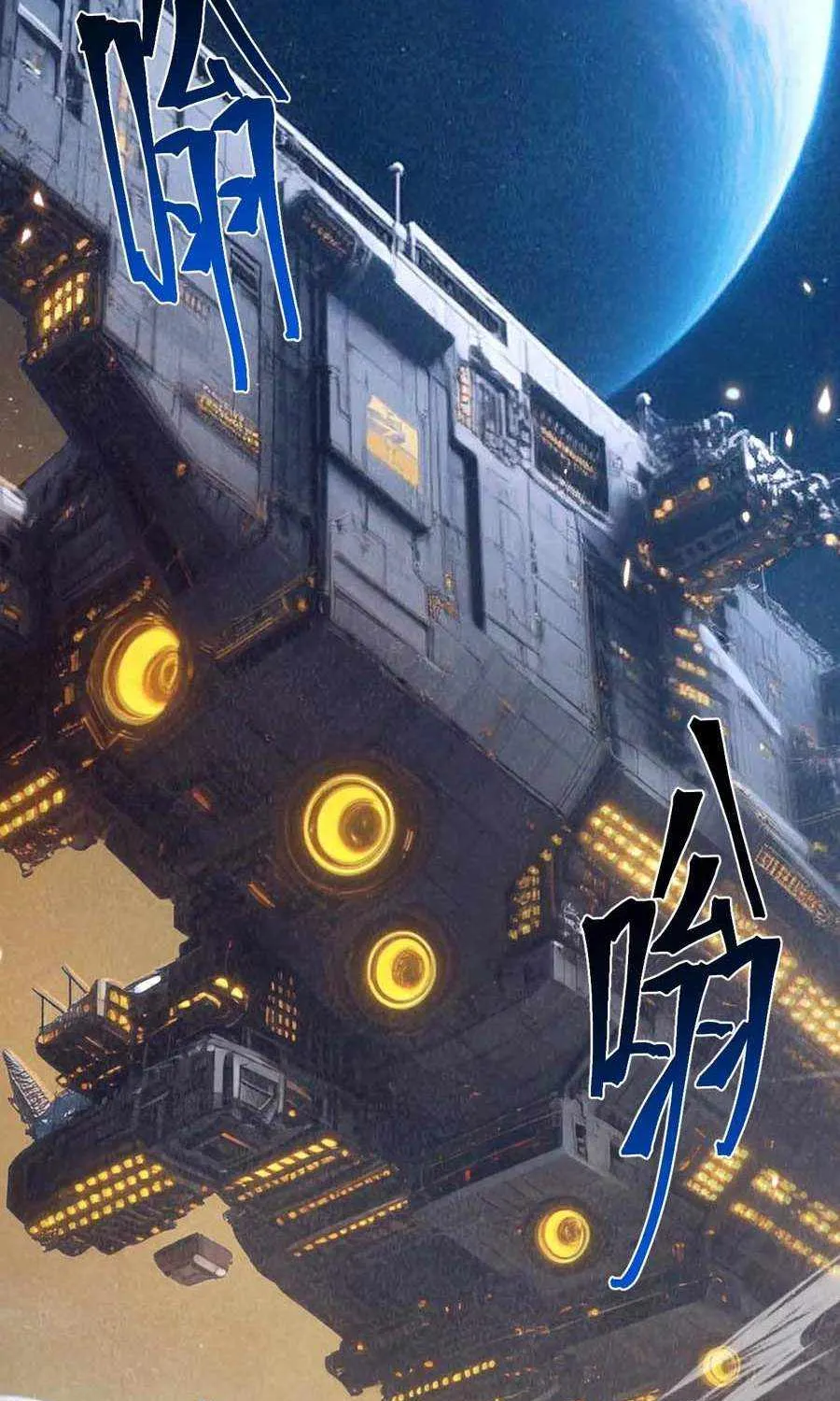 Read Logging 10 000 Years into the Future Apex Future Martial Arts EN Manga Online