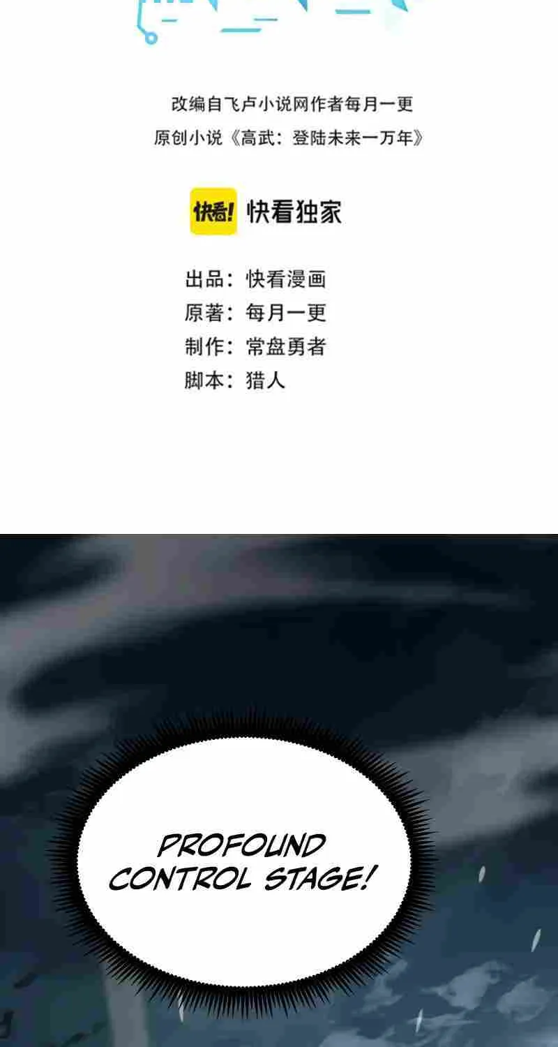 Read Logging 10 000 Years into the Future Apex Future Martial Arts EN Manga Online