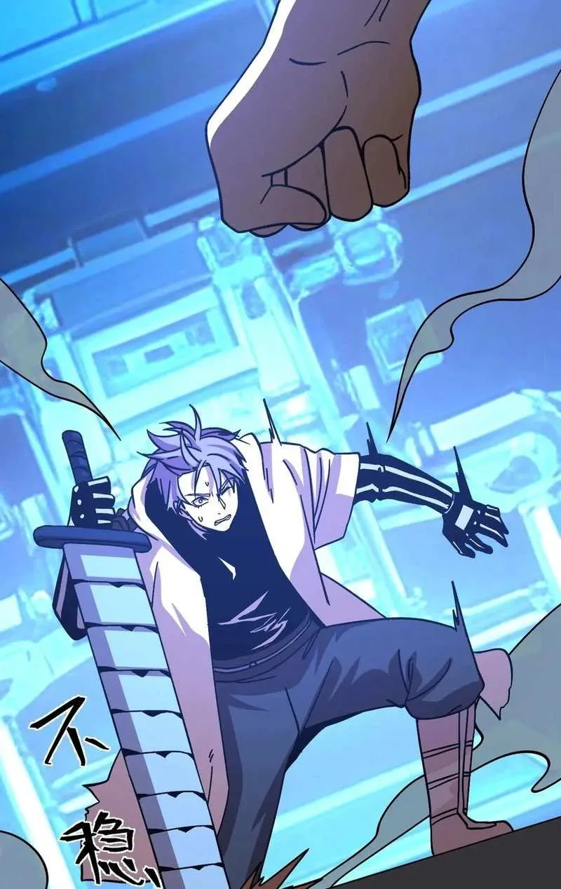 Read Logging 10 000 Years into the Future Apex Future Martial Arts EN Manga Online
