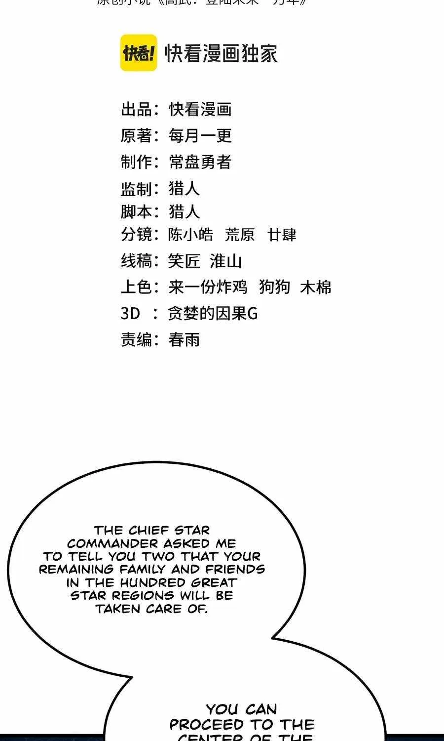 Read Logging 10 000 Years into the Future Apex Future Martial Arts EN Manga Online