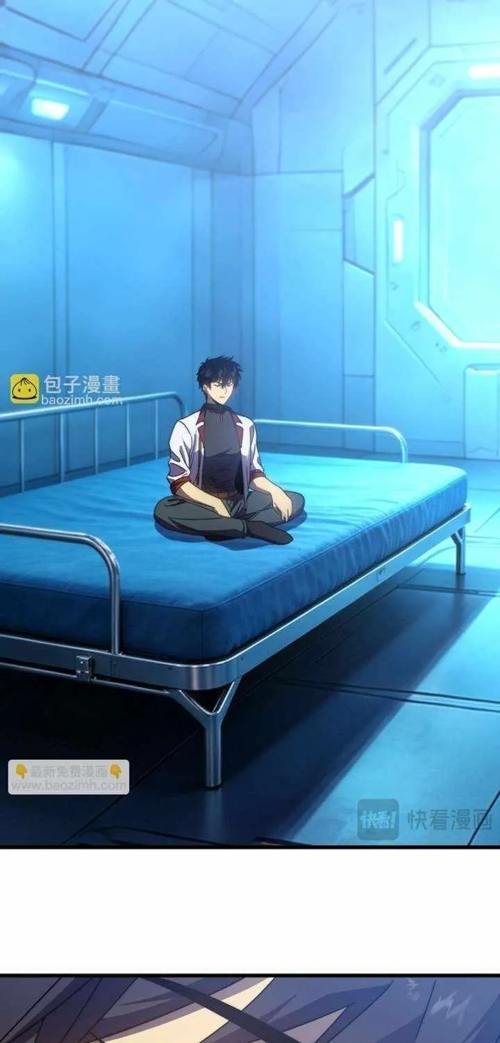 Read Logging 10 000 Years into the Future Apex Future Martial Arts EN Manga Online