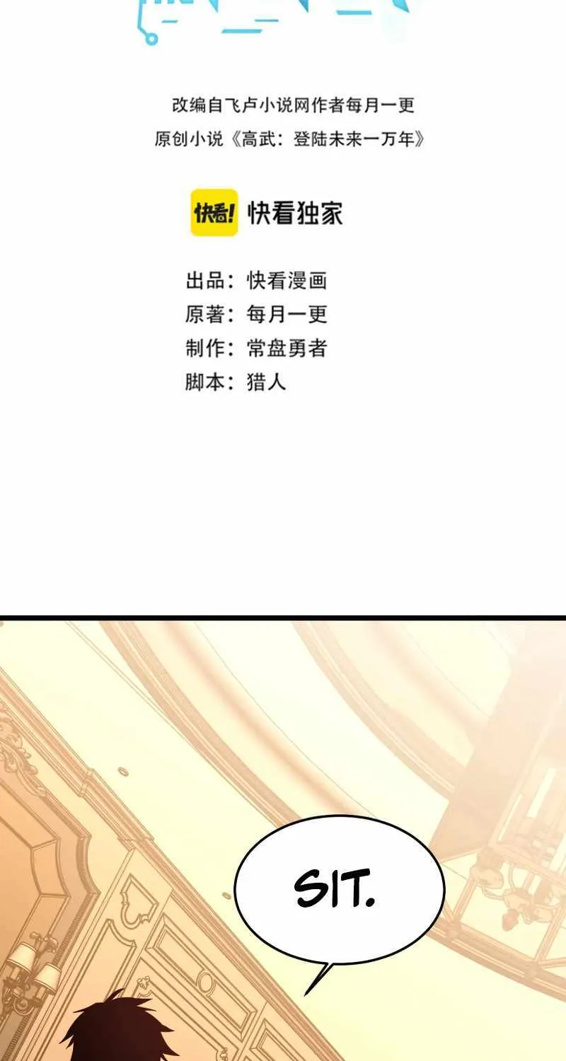 Read Logging 10 000 Years into the Future Apex Future Martial Arts EN Manga Online